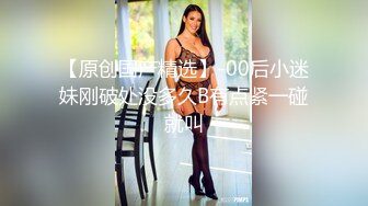 黑丝美腿18小萝莉被小哥无情暴力输出摄影小哥旁边观战掏出奶子拉扯奶头抱起来怼着狂草小小年纪还挺耐操