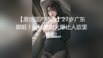 《稀缺资源⚡精品猎奇》油管推特收集整理各式各样无厘头情色视图大合集~露出啪啪社死奇葩多种多样~早熟小学生碉堡了 (49)