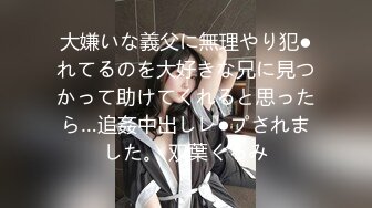 【新速片遞】 大神商场尾随偷拍美女裙底风光❤️两个学妹jk配长靴..性感蕾丝窄内露毛..逼痕迹超明显