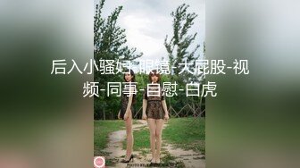 短靴少妇