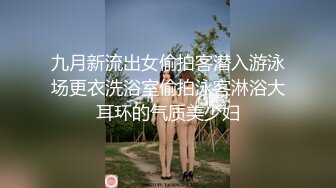 【瘦猴先生探花】新人良家28岁小少妇，沙发抠穴，酒精刺激下，操的陶醉又沉迷，