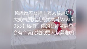 【极品反差婊】推特女神爱丝袜Vivian姐永久会员定制版流出-酒店激情一夜 开门跪舔 站炮后入