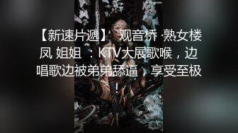 大二校花【成都丝丝】激情情侣秀~被无套爆操内射~调教的很惨【145V】  (55)