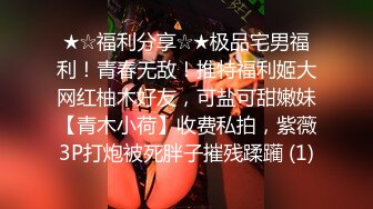 ⚫️⚫️最新重磅流出，西巴国顶流极品网红女神【伊芙琳】大尺度私拍，骆驼齿珍珠磨逼，身材超级好，阴毛厚重是个欲女