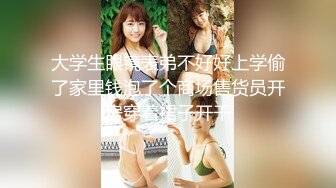 【网曝门事件】香港34E豪乳人妻Lisa搭上富豪不雅自拍流出,疯狂性爱趴大玩SM疯狂3P