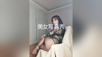 真实夜店DJ女神，下海这么久，终于被操啦