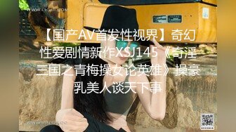   极品豪乳丰臀女神调教玩操极品38D爆乳00后小母狗 爆操豪乳乱颤 多姿势抽操丰臀女神