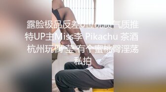 【自整理】OnlyFans——ur2dwaifu 在自家超市卖弄风骚 看起来像亚裔  最新付费视频【192V】 (110)