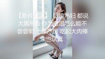 《顶级女神泄密》推特颜值身材天花板，超级母狗【西西】私拍，蜂腰翘臀大长腿，你的女神有钱人的母狗