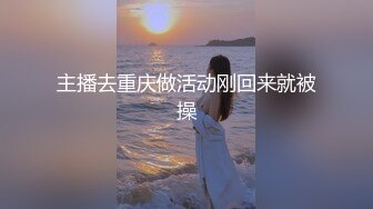 路边搭讪妹子上车深入交流