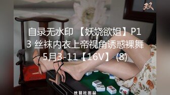 【新速片遞】  美女厂妹在上班！刷礼物偷偷给你看逼！扒开内裤塞着跳蛋，多毛肥穴一顿震，流出白浆就很舒服