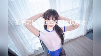 麻豆传媒 MD239《夜袭返乡姪女》舅舅的精液射满我全身 麻豆女神周甯