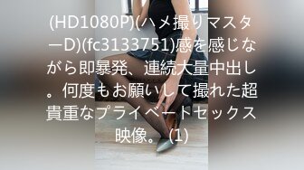 [无码破解]MIDV-728 年上の妻みうに制服着せて青春SEX 大好きな妻の10代を妄想して出会った頃のようにハメ狂いした週末 仲村みう