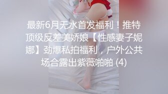 办公楼女厕偷拍一个喜欢薅B毛的女神