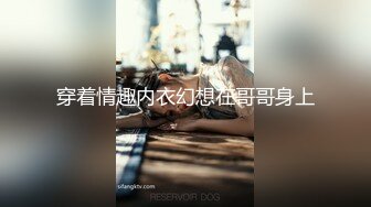 【AI换脸视频】《英雄联盟》美女主持人 余霜 黑丝诱惑 无码中出