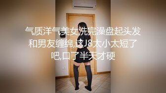  可爱JK小学妹清纯校花JK美女的私密性爱 校园女神被爸爸大肉棒无情操哭