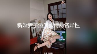 【某房新流出 续！】★乱伦我想操妈妈★后续1-和妈妈做爱被发现惹怒了小姨 12P 2V