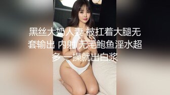 约操高端外围小姐姐,刚进门就穿上开档黑丝丁字裤 翘着美臀69口交