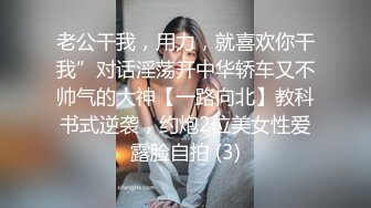 ✨超极品反差婊✨露脸才是王道 勾魂迷人小妖精〖小屁大王〗淫荡自拍，可御姐可萝莉 特写极嫩粉穴 淫娃本性 完美露脸 (6)