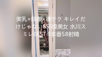 再操美乳翘臀极品美女 热吻缠绵 激情操逼 无套骑乘 顶操内射 谈笑风生操的开心