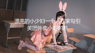 新台解密渔网房偷拍锅盖头小哥和高颜值美女炮友开房两天干到腿软了