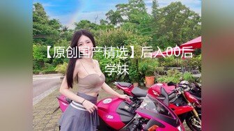 【新速片遞】  《魔手☛外购☀️极品厕拍》臀控必备！坑神潜伏商场女厕独占一个坑位，同步露脸特写2K偸拍多位小姐姐方便，全是大屁股