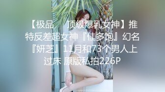 喜欢玩扩张的顶级骚货『依然Yiyi』40cm的双头龙竟然被依依整根吞了！你们觉得依依厉害吗？被束博着双洞也被塞满