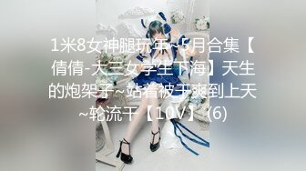 【极品女神??顶级网红】劲爆网红美女『柚子猫』三月OF原版新作-&gt;极品肉丝两连发 蒙眼怼操内射 高清1080P原版