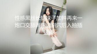 天花板车震冲刺完结