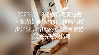 与粉嫩小女友的性爱日常，小骚货真爱吃鸡吧极品身材长得也漂亮