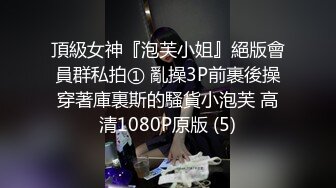 丰满肉肉的小胖妹深夜和俩啪友一起干,深喉大J8,太臊了,不敢叫太大声,怕扰民