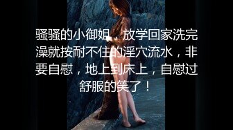 SPA养生馆，难得露侧脸的美少妇，确实极品，身材纤瘦，修长的美腿，翘臀对着小哥鸡巴抽插后入，白浆颗粒好多啊