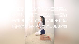 蜜桃傳媒PMC117蕩婦勾引順風快遞小哥-林思妤