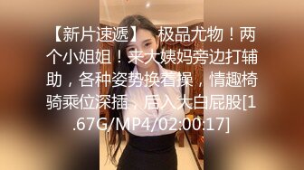 STP16495 9月流出各大成人网人气很高的网红极品巨乳美少女嫩妹伊娃居家瑜伽锻炼被拍照帅哥爆操中出内射画面很有撸点