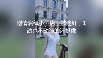 精致小女友露脸比基尼模特好身材，手持镜头足交弄硬，阴道口摩擦，无套啪啪互吃69