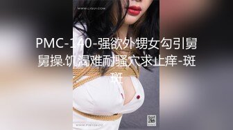 重磅 吐血推荐【高价收录】骚女神【林绾绾】极品反差女神 收费SVIP七月底最新集合！腿玩年！黑丝极品美腿 (2)