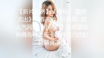 已婚银行人妻来spa！ 叫床声太顶了技师直接无套插入爽（约她看简阶）