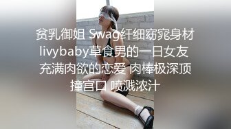 STP27343 绝对精彩 ！带女神闺蜜一起下海 ！抱在一起揉捏奶子  开档黑丝一线天肥穴  跳蛋塞穴淫水流出