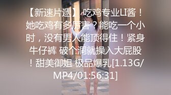 绿帽老公拍妻子被操