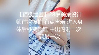 ❤️❤️❤️ Stripchat站，网红女神【sm_Yingzi】黑丝专场诱惑，美腿高跟鞋，隔着丝袜自慰，爽的高潮喷水