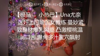 【超推荐❤️会尊享】麻豆传媒最新女神乱爱系列-女神恋爱巴士 淫乱巴士的性爱惩处 麻豆女神苏清歌 高清720P原版首发 (2)