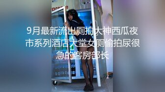 Al&mdash;黄恩妃 各种道具满足