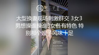 【妖界女神】TS潘霜霜 啊啊啊老公干我，来嘛呀呀呀，快点艹贱狗插深一点射进去，啊啊啊快快高潮啦啊啊，超级刺激淫语诱惑！ 