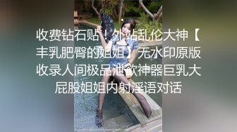 【极品网红】推女郎靓模李丽莎最新大尺度私房魅惑 酥胸半露 性感美臀 挑逗跪舔 极致呻吟 高清720P完整版