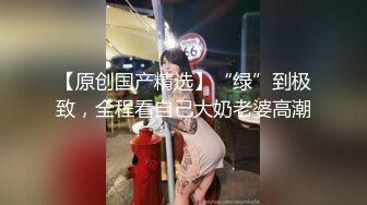 后入大骚逼，叫声销魂