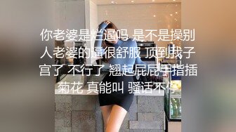 花几千大洋这样玩一次 真爽美女叫声诱人高潮不断