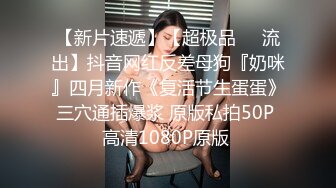 去前女友家中啪啪她