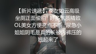 能聊黑色外套妹子穿上白色网袜抹上润滑油侧入猛操搞完一炮休息再来