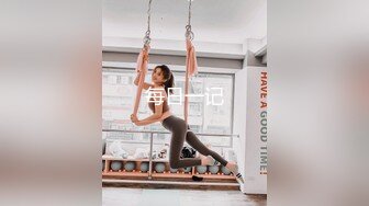 专业摄影师【执义】极品美乳模特，古装风，画面唯美佳人如云，艺术价值不菲强烈推荐！