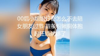 内射白丝女仆装淫荡小骚货